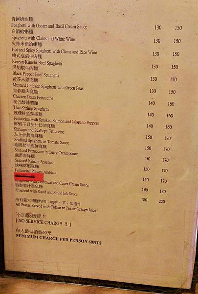 IMAG0229_mh1390261346807.jpg IMAG0229_mh1390261346807.jpg