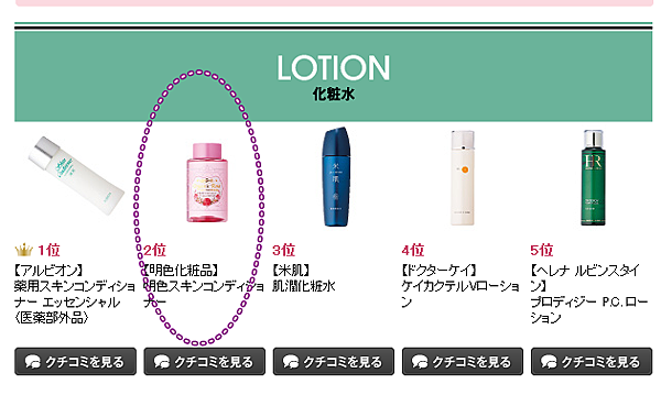 capture-20140216-145204