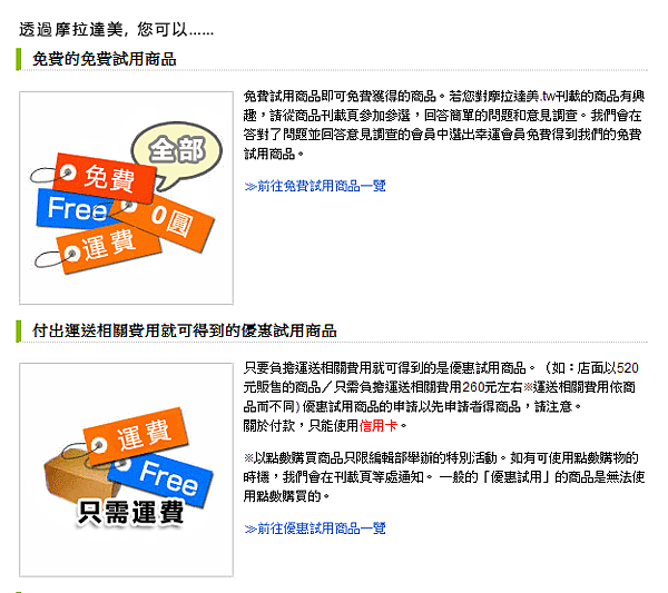 capture-20140216-154621