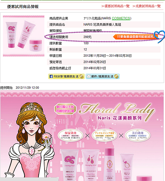 capture-20140216-155102 capture-20140216-155102