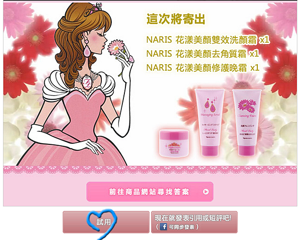 capture-20140216-155621