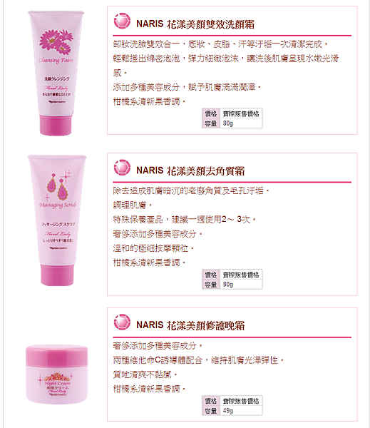 capture-20140216-155808