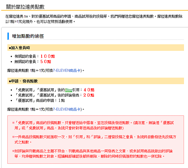 capture-20140216-161623