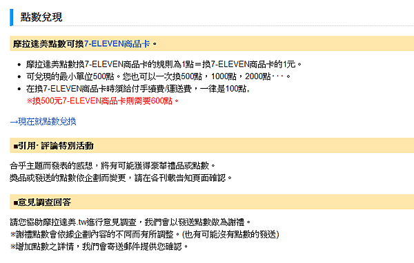 capture-20140216-161654