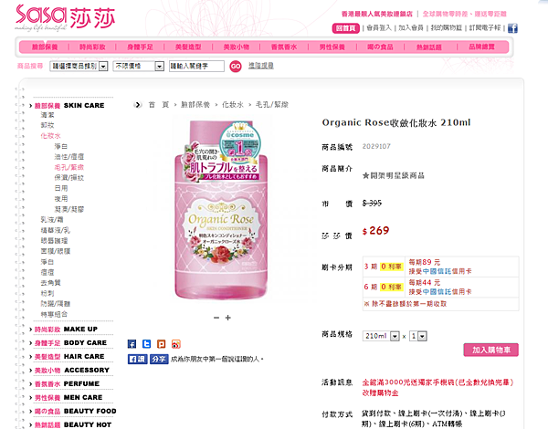 capture-20140216-164506