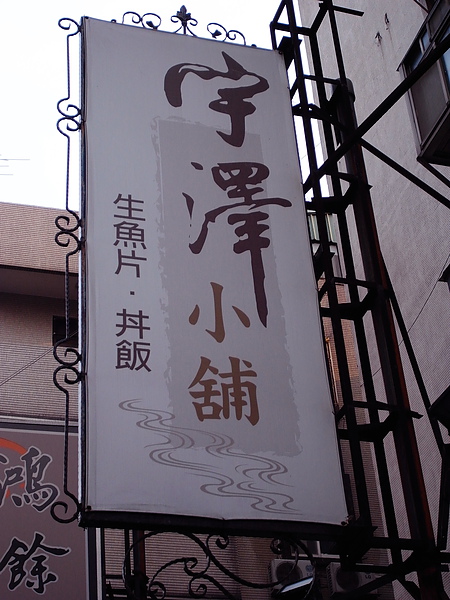 YA!終於來吃了! YA!終於來吃了!
