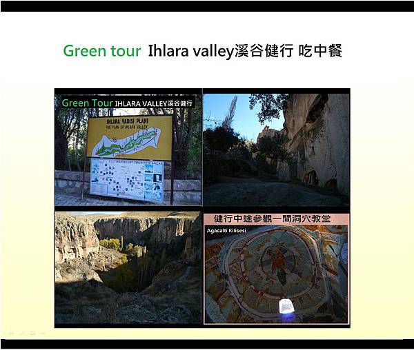 green tour 03 Ihlara valley01.jpg