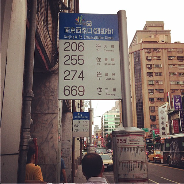 螢幕快照 2014-09-07 下午11.00.33