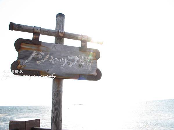 日本-北海道稚內-野寒布岬 日本-北海道稚內-野寒布岬