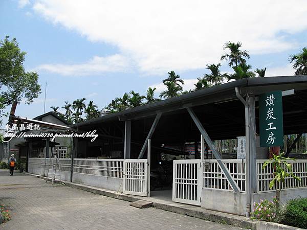 讚炭工坊-外觀.jpg 讚炭工坊-外觀.jpg