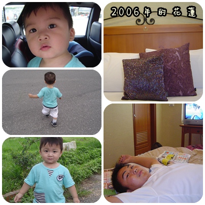 2009 05 14-01花蓮.jpg 2009 05 14-01花蓮.jpg