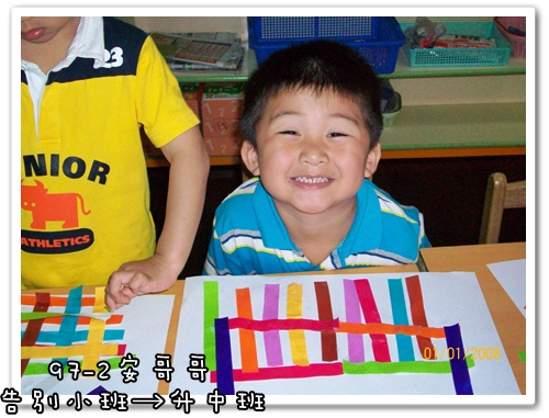 小班升中班 小班升中班