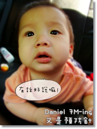 丹尼爾7-8m 丹尼爾7-8m