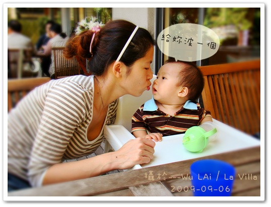 烏來La Villa 烏來La Villa