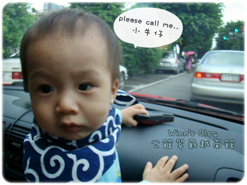 2009年10月生活 2009年10月生活