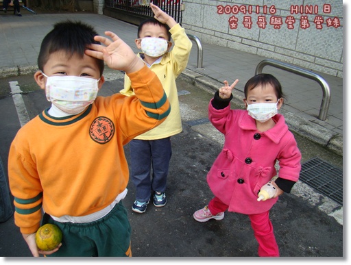 H1N1 H1N1