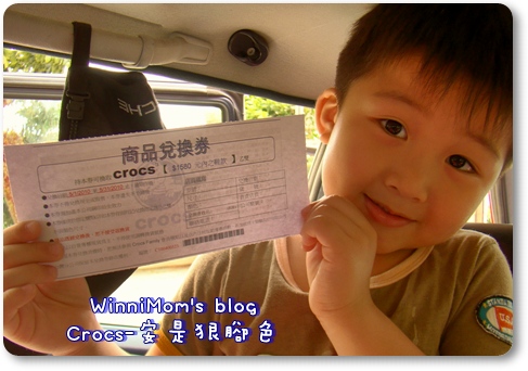 Crocs-安是狠腳色 Crocs-安是狠腳色