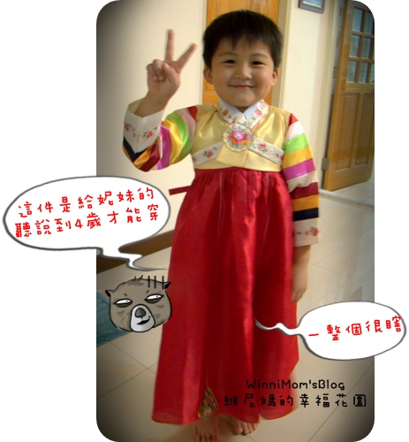 試穿日本妹給妮妹的韓國傳統服裝 試穿日本妹給妮妹的韓國傳統服裝