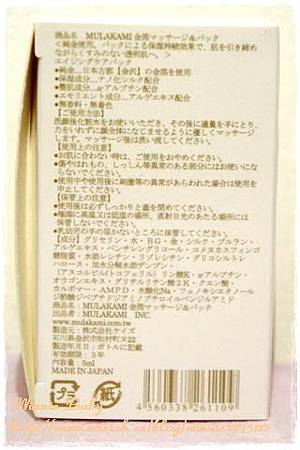 DSC00192 (Small).JPG 試用