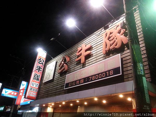 20130822_204611.jpg 20130822_204611.jpg