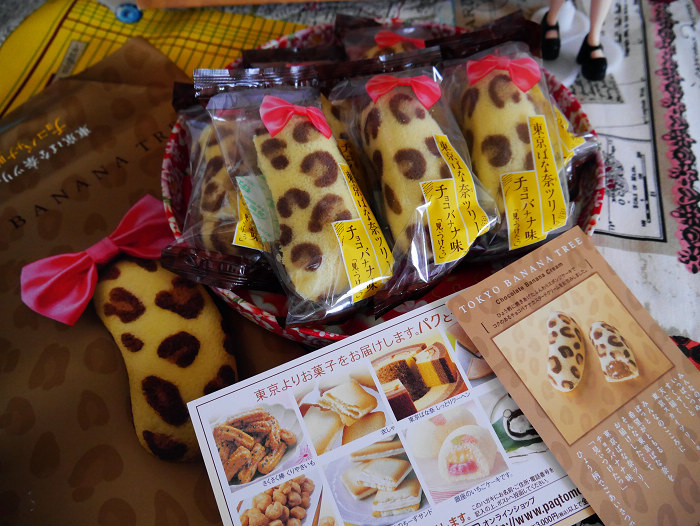 ◎§日本手信§◎LOVE TOKYO BANANA TR