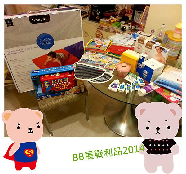 20140801_194045C 20140801_194045C