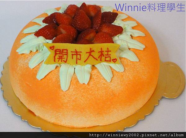 開市大桔1.jpg 開市大桔1.jpg