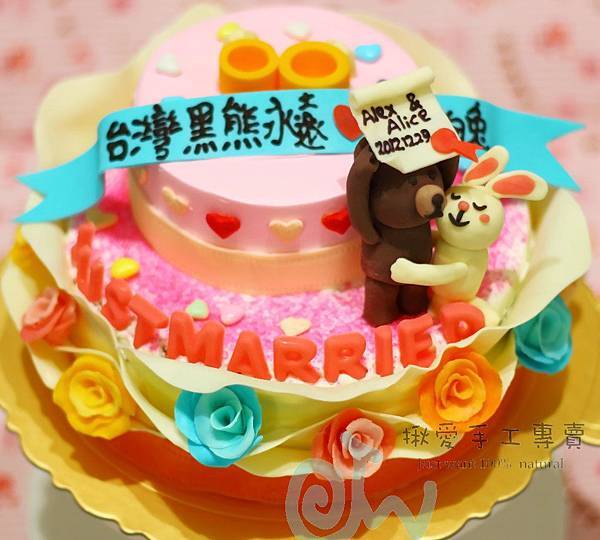 熊大兔兔新婚1-3AA 熊大兔兔新婚1-3AA