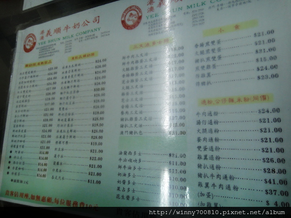 cm20111006f96620048f4b1c73321333946a5b32