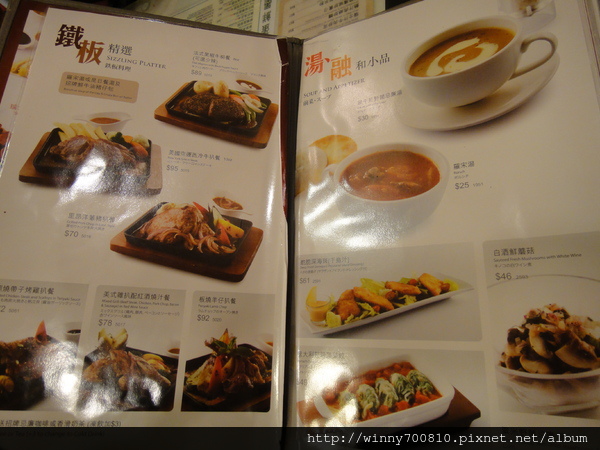 cm20111006628582c9465ca75c26679832b3a87d