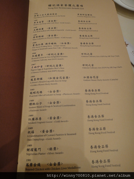 cm20111009517001506698c56f11bf321fb5603e