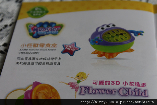 cm20130706_66169_620910_e1bbbc381c561e91