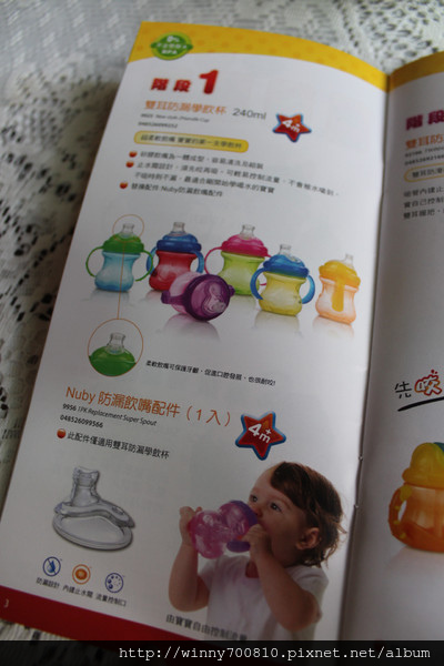 cm20130706_66169_620910_3d49d60c3a932076