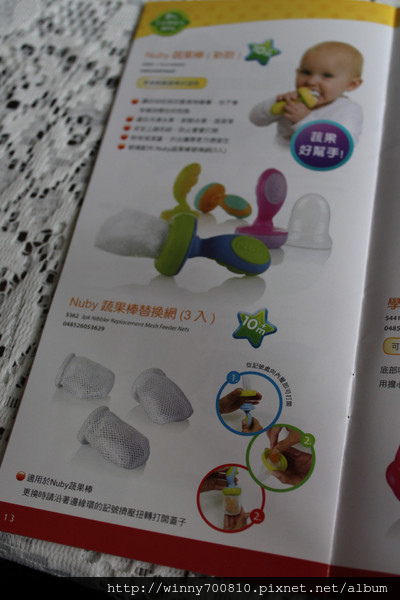 cm20130706_66169_620910_b0fef876a35c5bc9