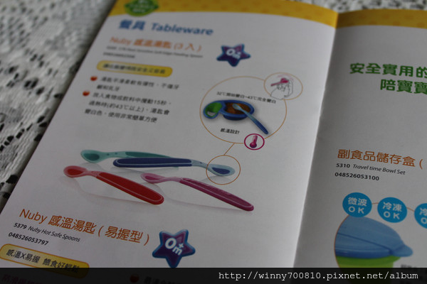 cm20130706_66169_620910_456278b0f14ace98