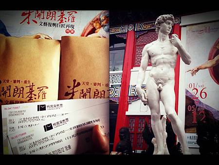 米開朗基羅 米開朗基羅