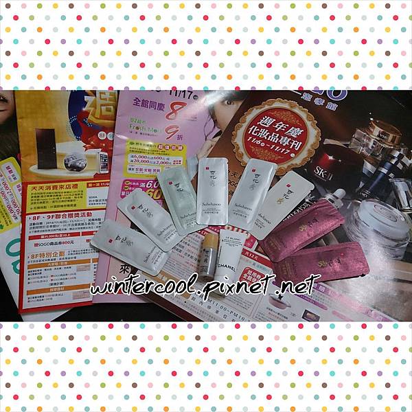 PhotoGrid_1415235791584