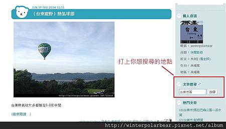 文章搜尋 文章搜尋