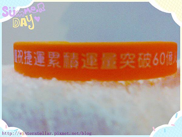 手環.jpg 手環.jpg