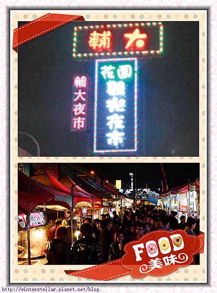 夜市.jpg 夜市.jpg