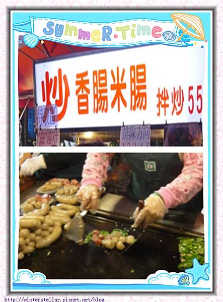 炒米腸.jpg 炒米腸.jpg