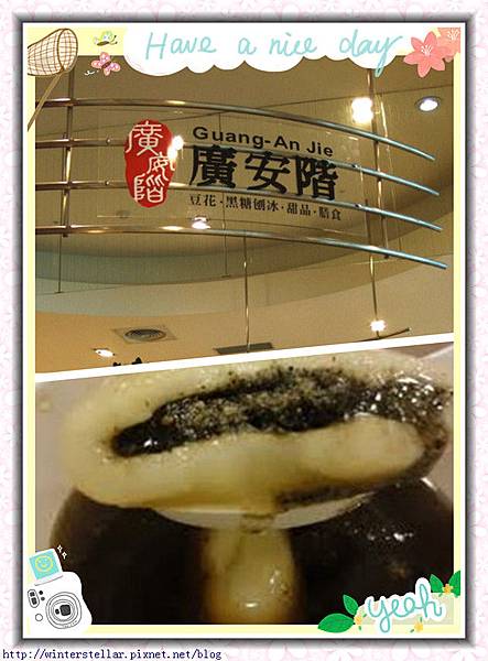 湯圓.jpg 湯圓.jpg