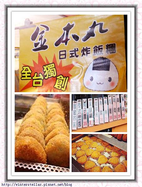 飯糰.jpg 飯糰.jpg