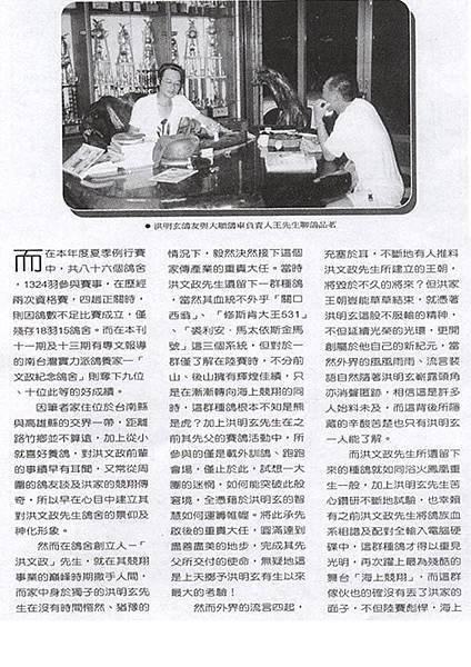 10b-2.jpg 10b-2.jpg