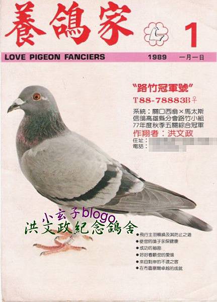 19890101.jpg 19890101.jpg