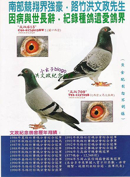 19951001.jpg 19951001.jpg