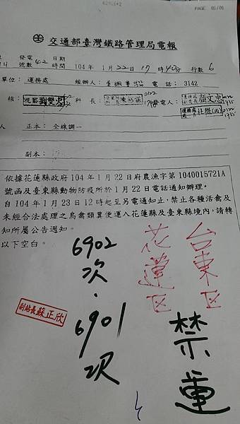 IMAG0926 IMAG0926