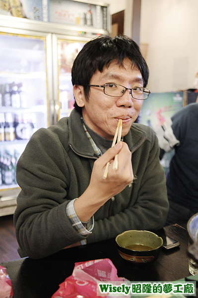 經理 經理