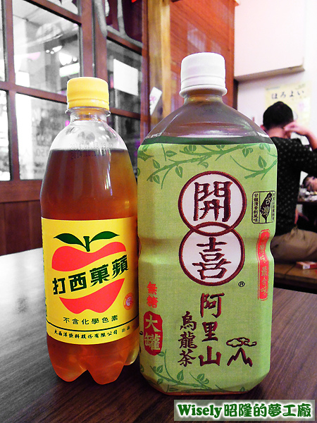 蘋果西打、開喜阿里山烏龍茶(無糖) 蘋果西打、開喜阿里山烏龍茶(無糖)