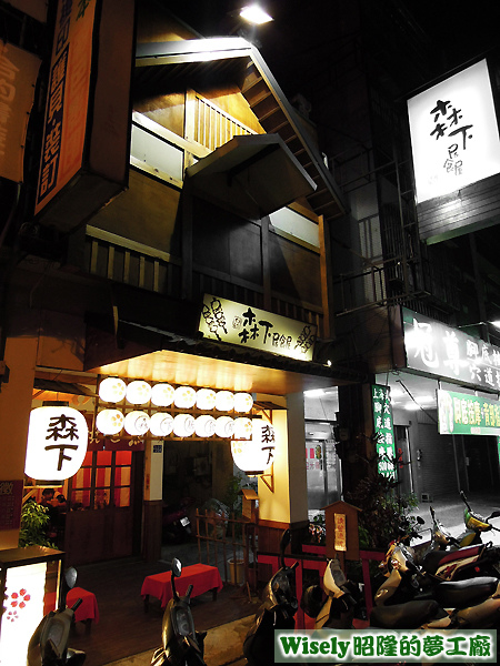 店面招牌 店面招牌